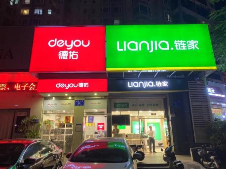 深圳重磅樓市新政將影響幾何?