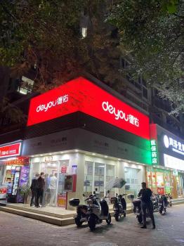 深圳重磅樓市新政將影響幾何?