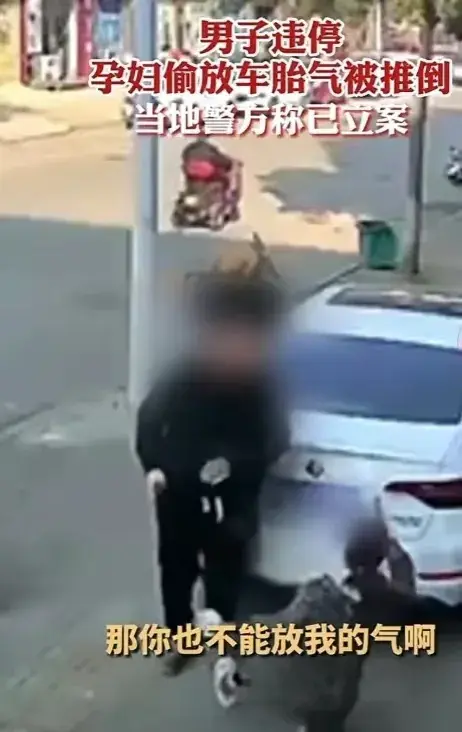 河南一男子當街推倒孕婦