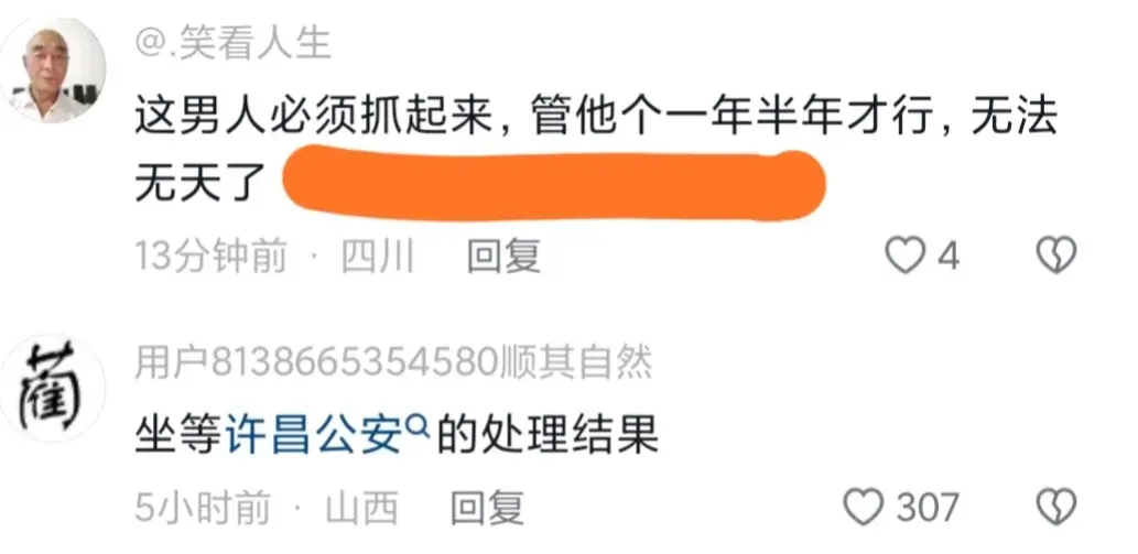 河南一男子當街推倒孕婦