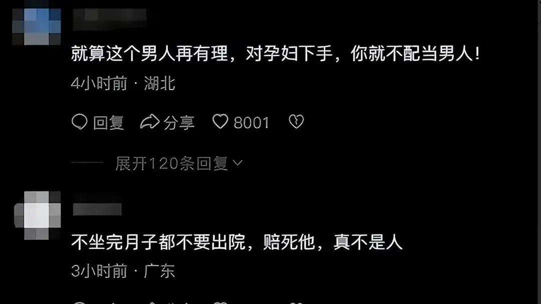 河南一男子當街推倒孕婦