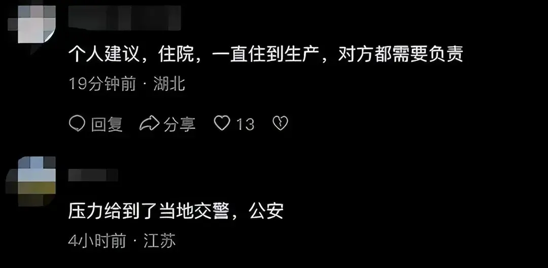 河南一男子當街推倒孕婦