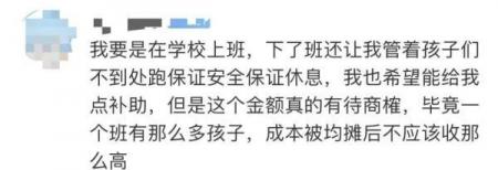 學生趴桌午休1學期收200元