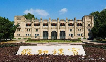 全國14所體育院校排名