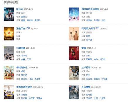 蔣依依被曝偷稅漏稅 已補繳238萬