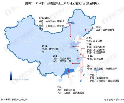 2023年硅膠行業(yè)上市公司全方位對(duì)比(附業(yè)務(wù)布局匯總等)