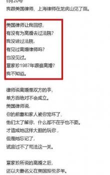 80歲劉家昌發文怒罵甄珍