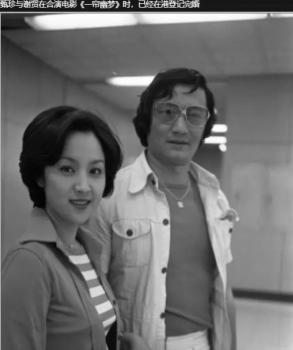 80歲劉家昌發文怒罵甄珍