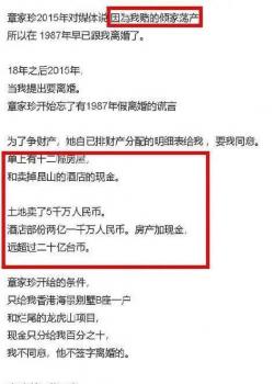 80歲劉家昌發文怒罵甄珍