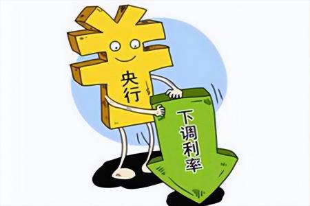 9月25日下調房貸政策