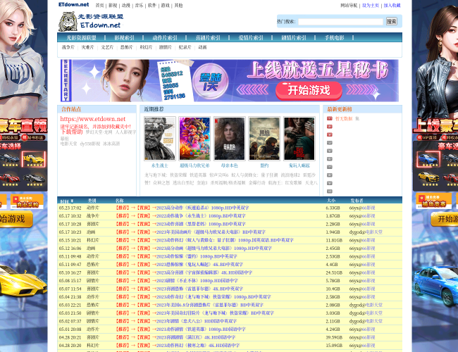 光影資源聯(lián)盟