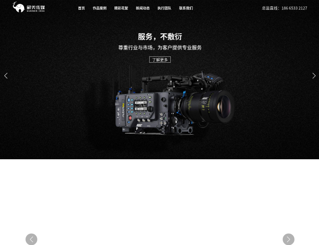 深圳象美傳媒宣傳片制作