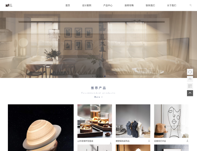 昆明此間室內設計首頁截圖，僅供參考