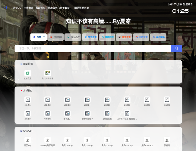 白嫖資源網(wǎng)