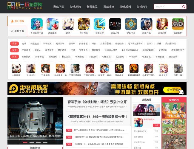 玩一玩游戲網(wǎng)