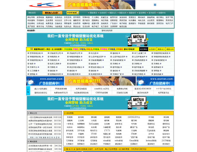 KF導(dǎo)航網(wǎng)