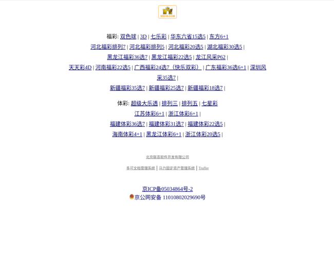 幸運(yùn)之門(mén)