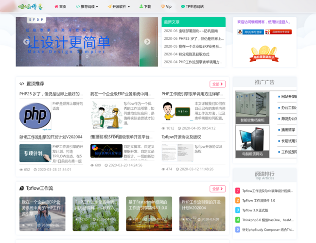 逆天的蟈蟈博客