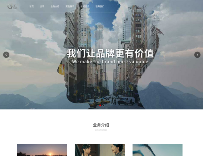 湖州企業(yè)宣傳片拍攝