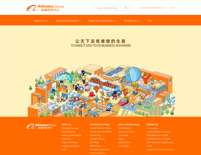 阿里巴巴集團官方網站首頁截圖，僅供參考