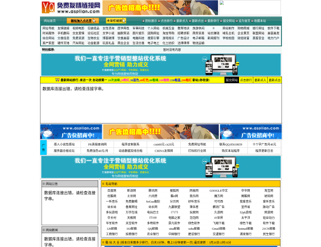 甲酸鈣導航分類目錄