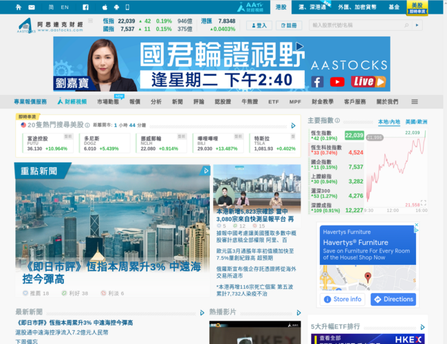 阿斯達克財經網