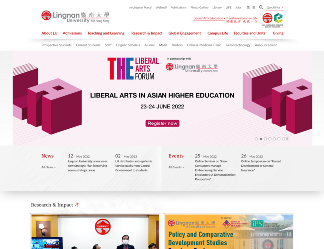 嶺南大學(Lingnan University)