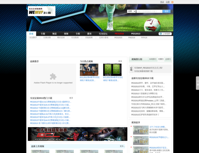 實況MVP足球游戲網(wǎng)