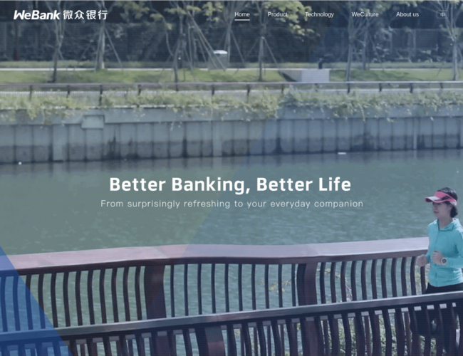WeBank微眾銀行