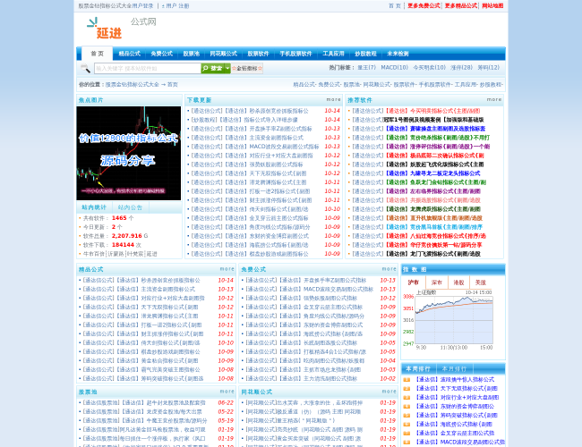 延進(jìn)公式網(wǎng)