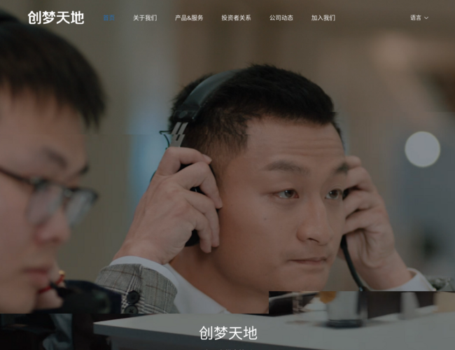 iDreamSky創夢天地