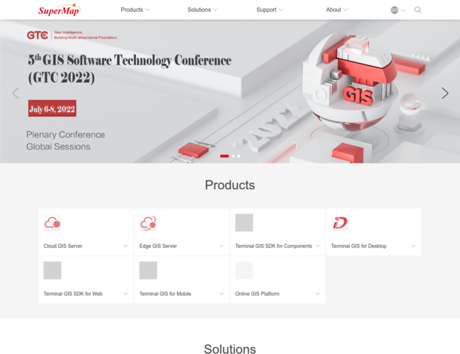 SuperMap超圖軟件