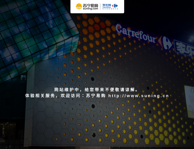 家樂福官網(wǎng)