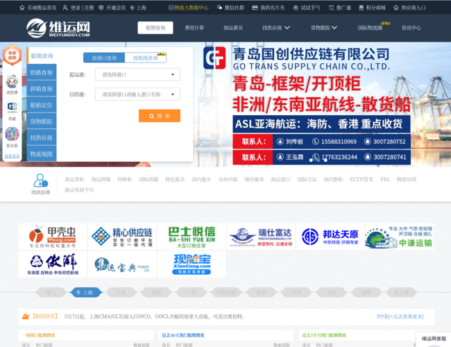 維運(yùn)網(wǎng)