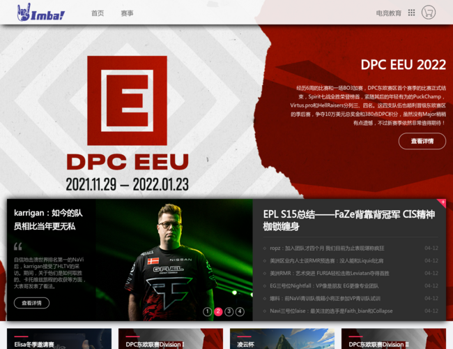 imbaTV官方站點(diǎn)