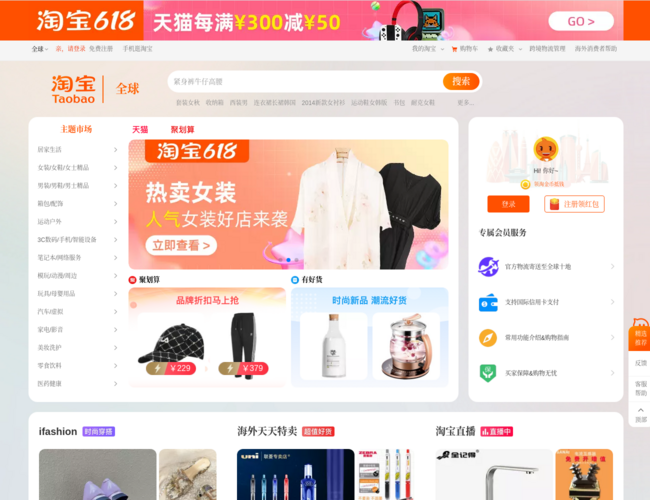 天貓?zhí)詫毢Ｍ馐醉?yè)截圖，僅供參考