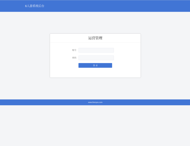 6人游旅行網(wǎng)