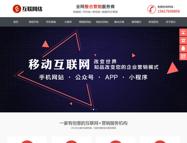 河南鄭州網(wǎng)站建設(shè)