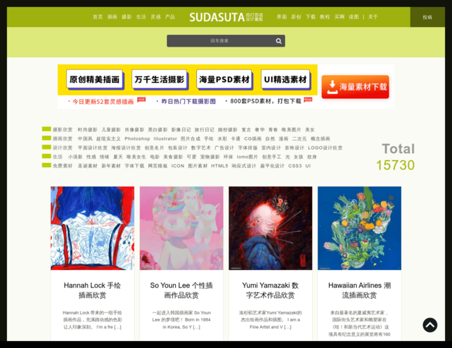 蘇打蘇塔設(shè)計(jì)量販鋪