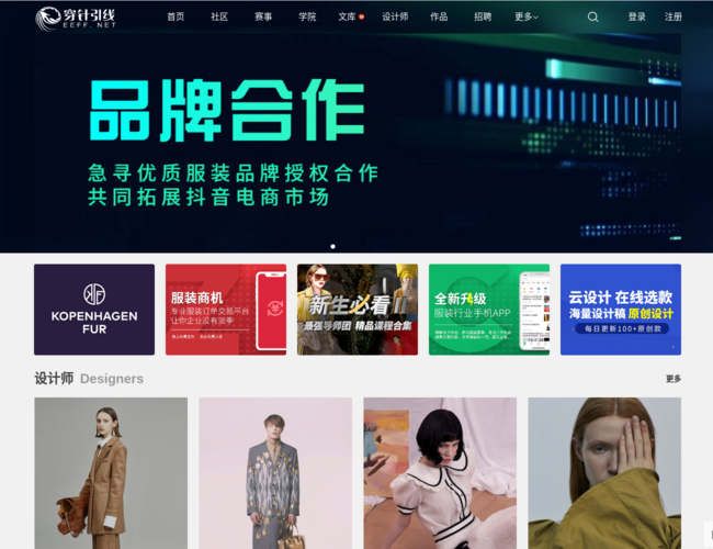 穿針引線網(wǎng)