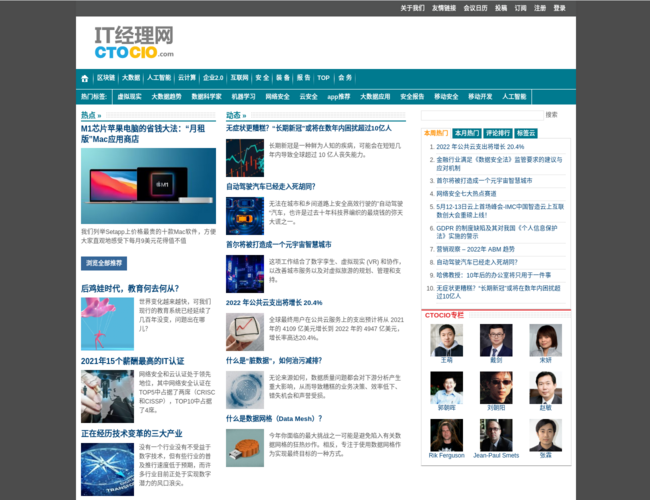 IT經(jīng)理網(wǎng)