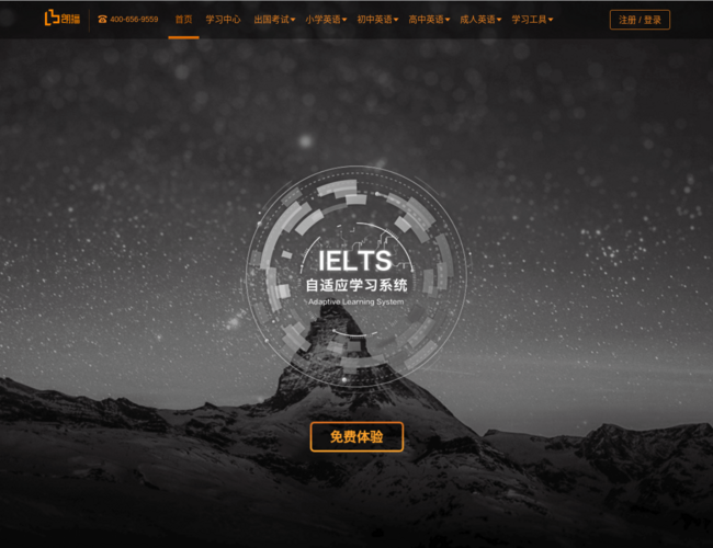 朗播網(wǎng)官網(wǎng)