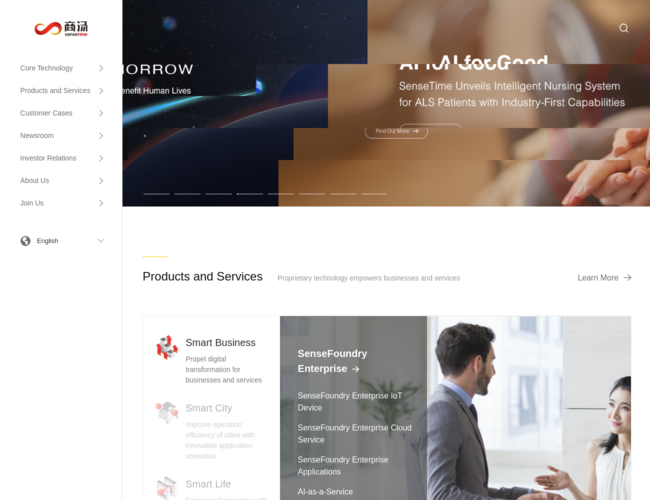 SenseTime商湯科技