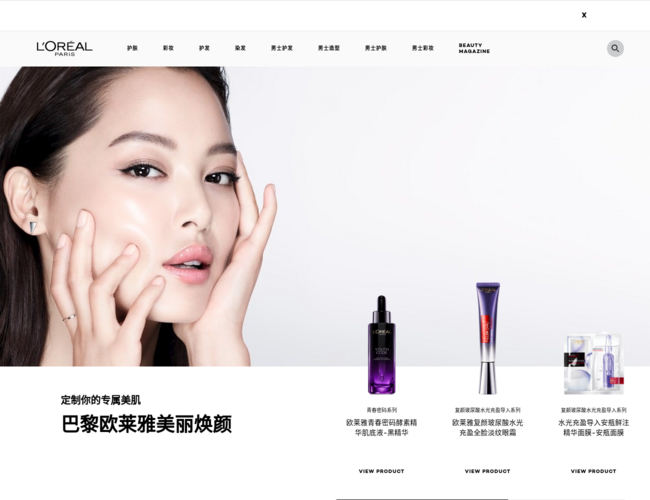 巴黎歐萊雅中國官方網站