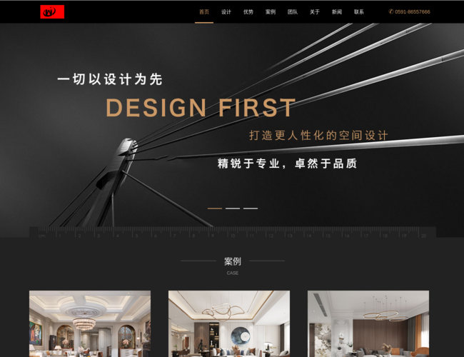 凱悅翁裝飾設(shè)計(jì)有限公司