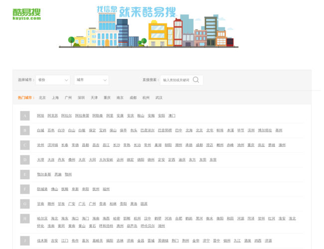 淄博分類信息網(wǎng)