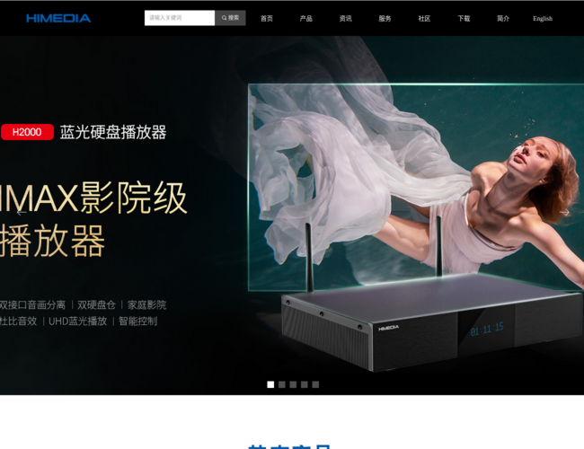 海美迪官網(wǎng)