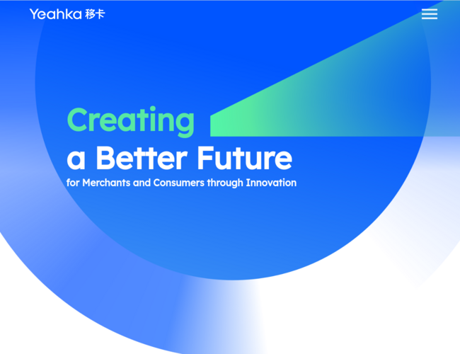 移卡科技官網(wǎng)