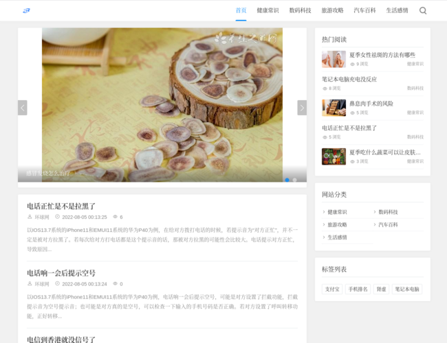 二七號(hào)旅游生活經(jīng)驗(yàn)百