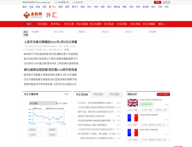 金投外匯網(wǎng)